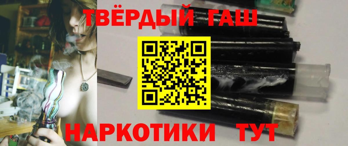 ГАШ  ГАШ Ice-O-Lator  Вход с VPN  Острогожск 