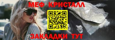 MDMA Туймазы