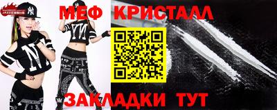 MDMA Туймазы