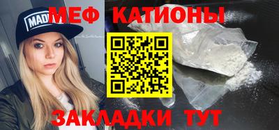 MDMA Туймазы