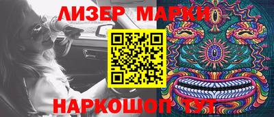 mdma Тулун