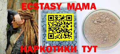 MDMA Туймазы