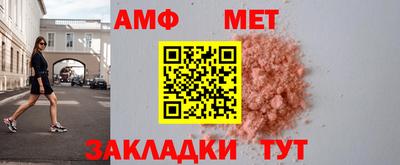 MDMA Туймазы