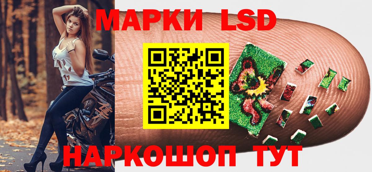 цены наркотик  Марки 25I-NBOMe 1,8мг  Вход с VPN  Марки 25I-NBOMe 1,8мг  Острогожск 