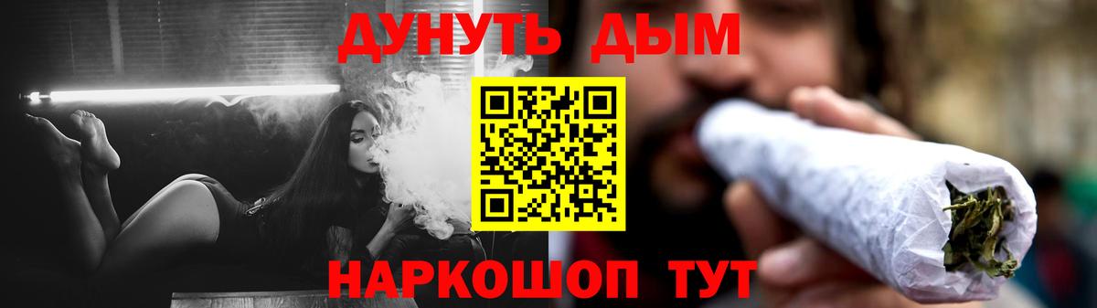 Каннабис MAZAR  Бошки марихуана VHQ  Острогожск  Вход с VPN  Бошки марихуана ГИДРОПОН 